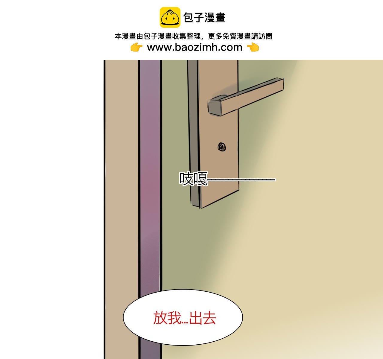 漩涡
