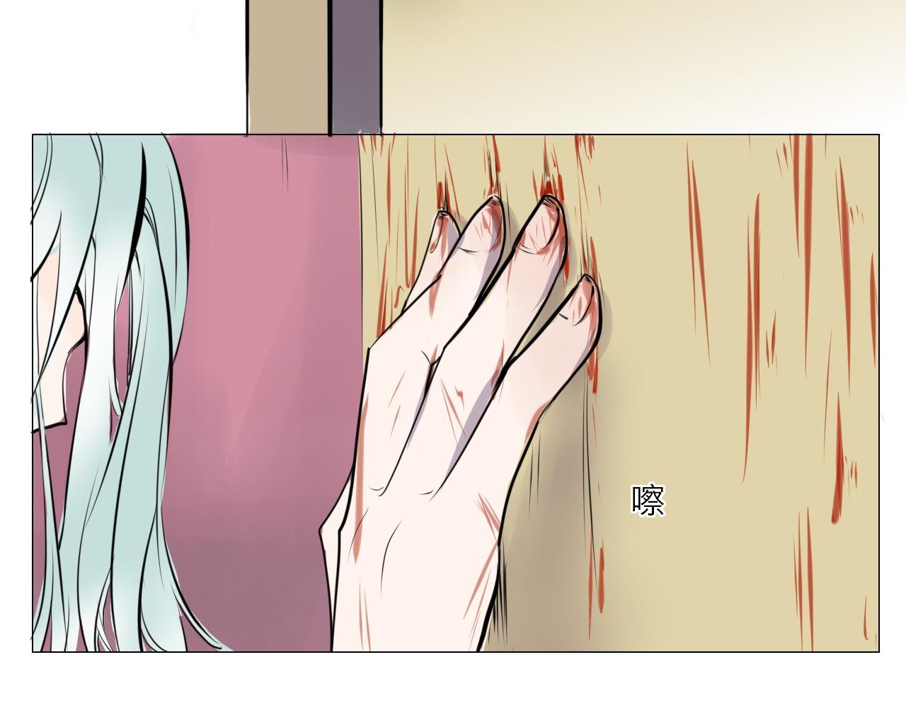 漩涡
