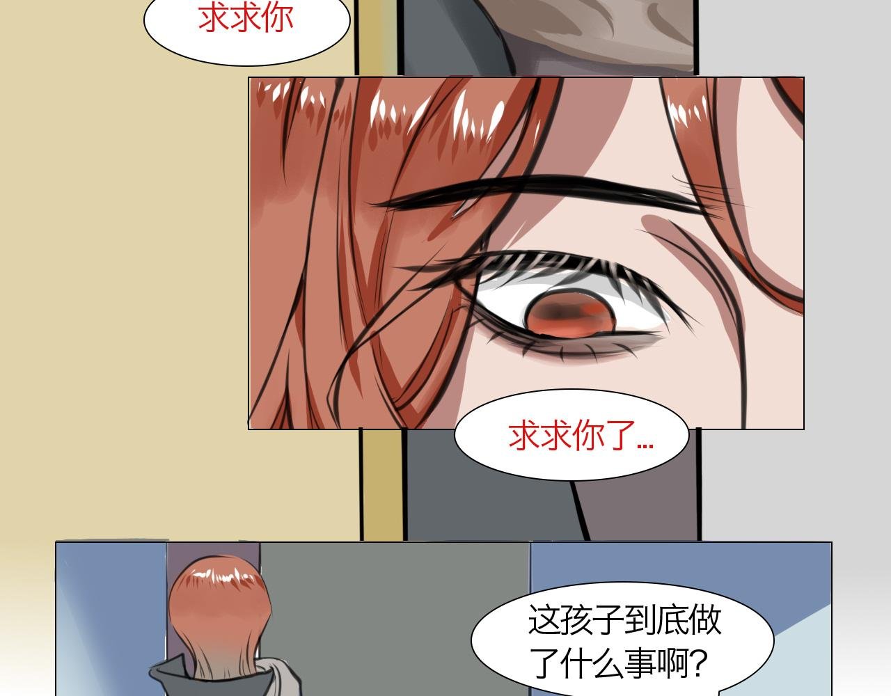 漩涡