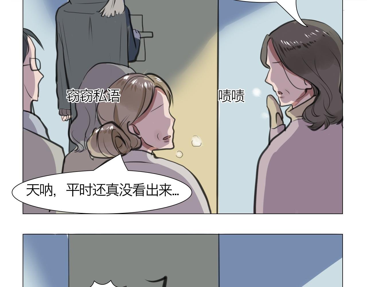 漩涡