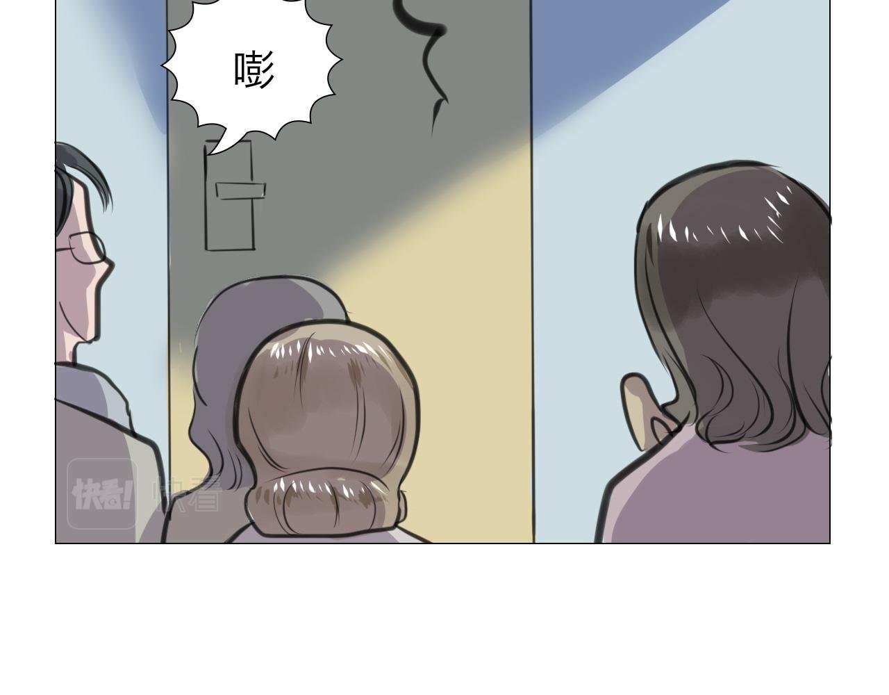 漩涡