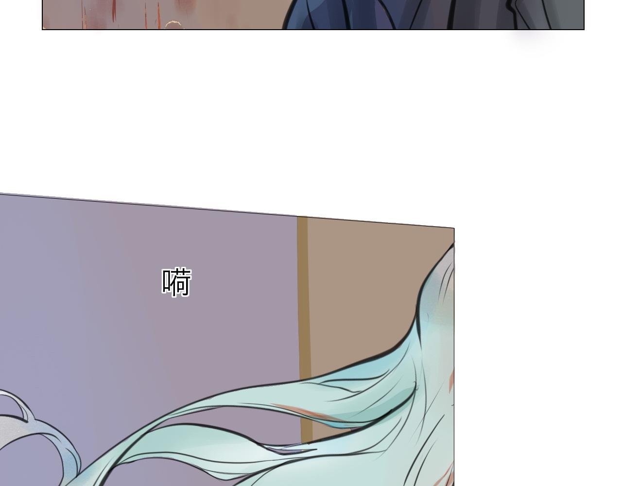 漩涡