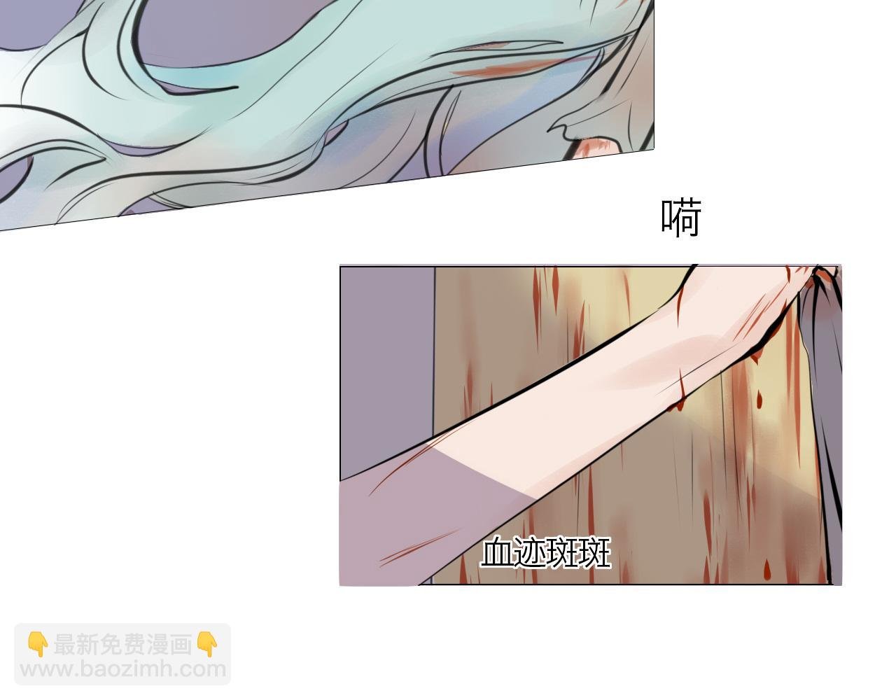 漩涡