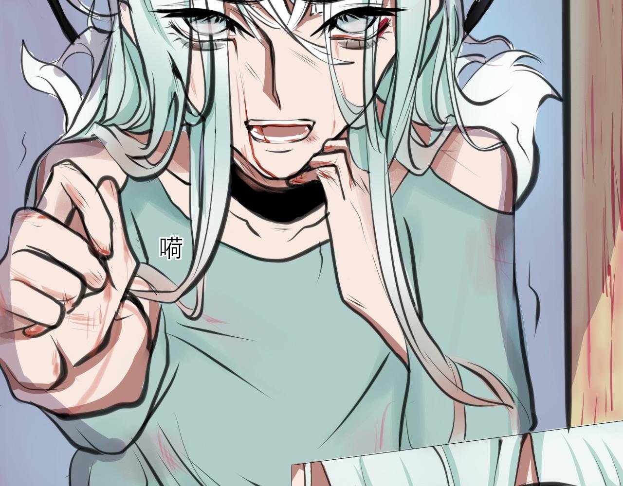 漩涡