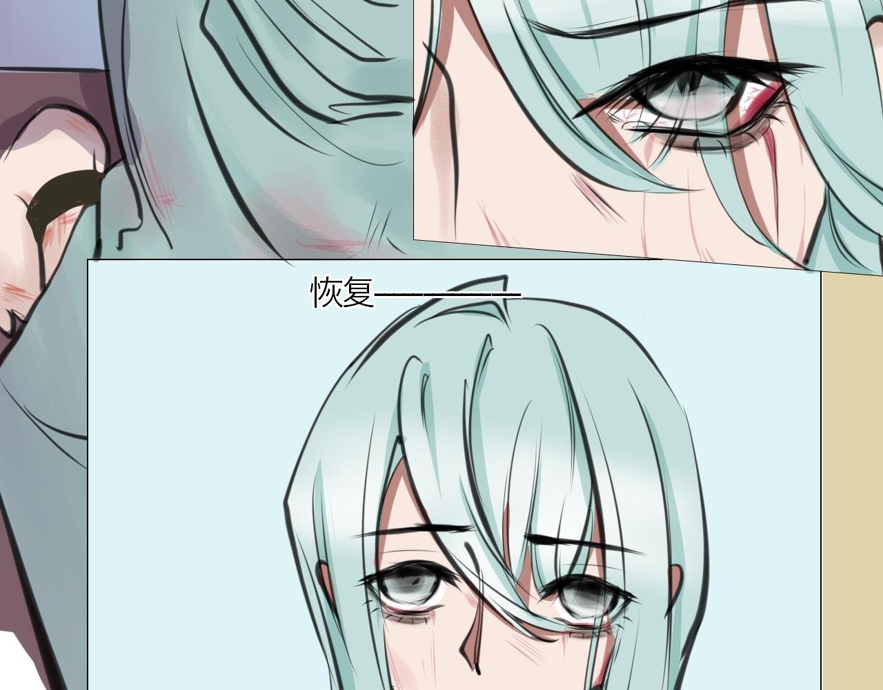 漩涡