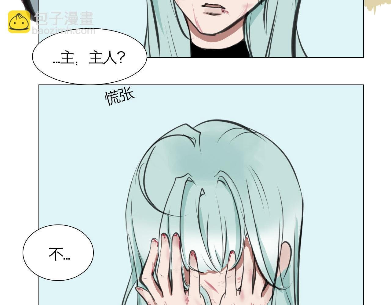 漩涡