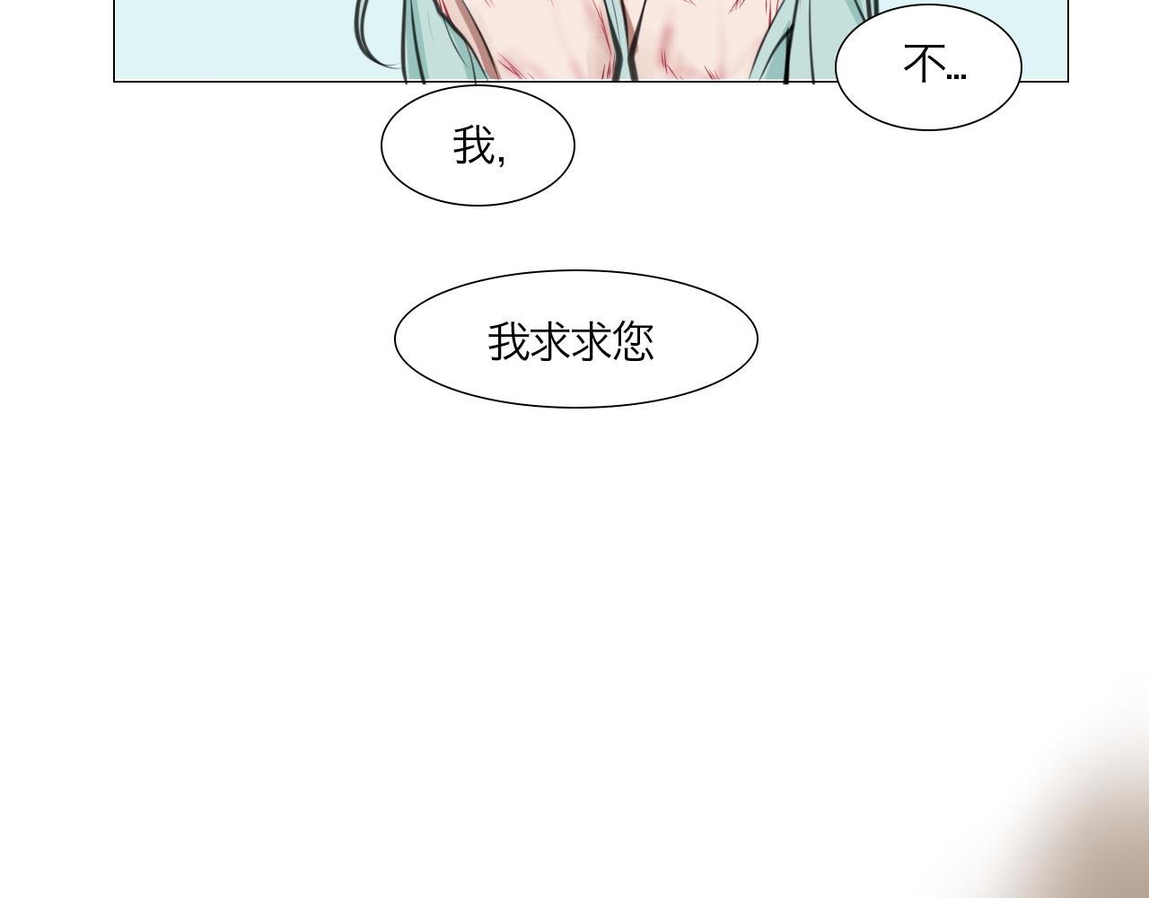 漩涡