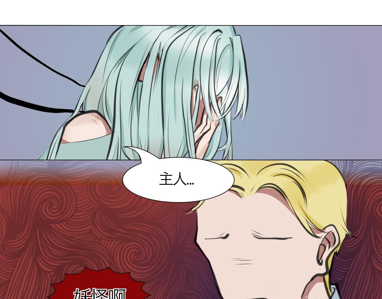 漩涡