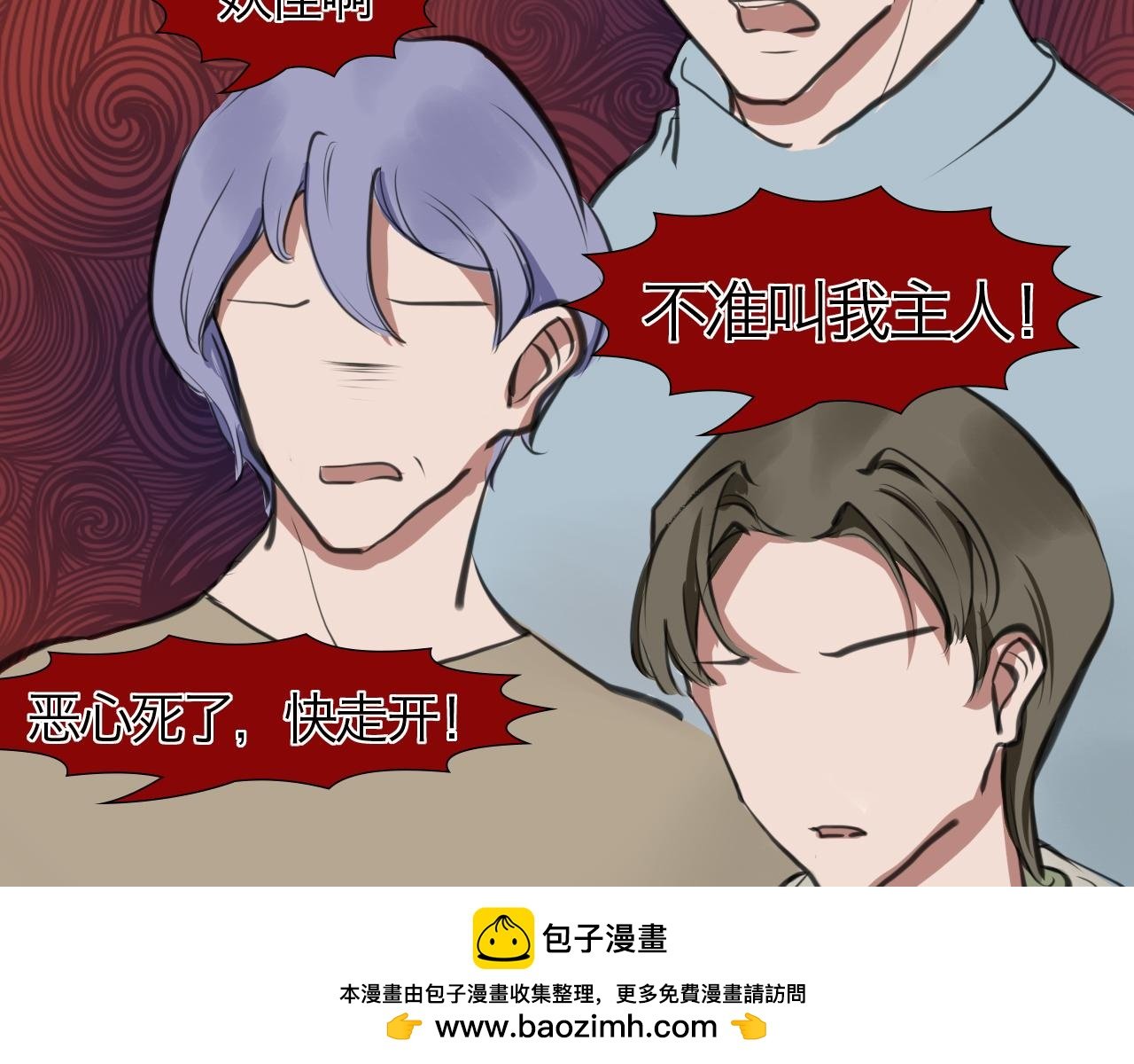 漩涡