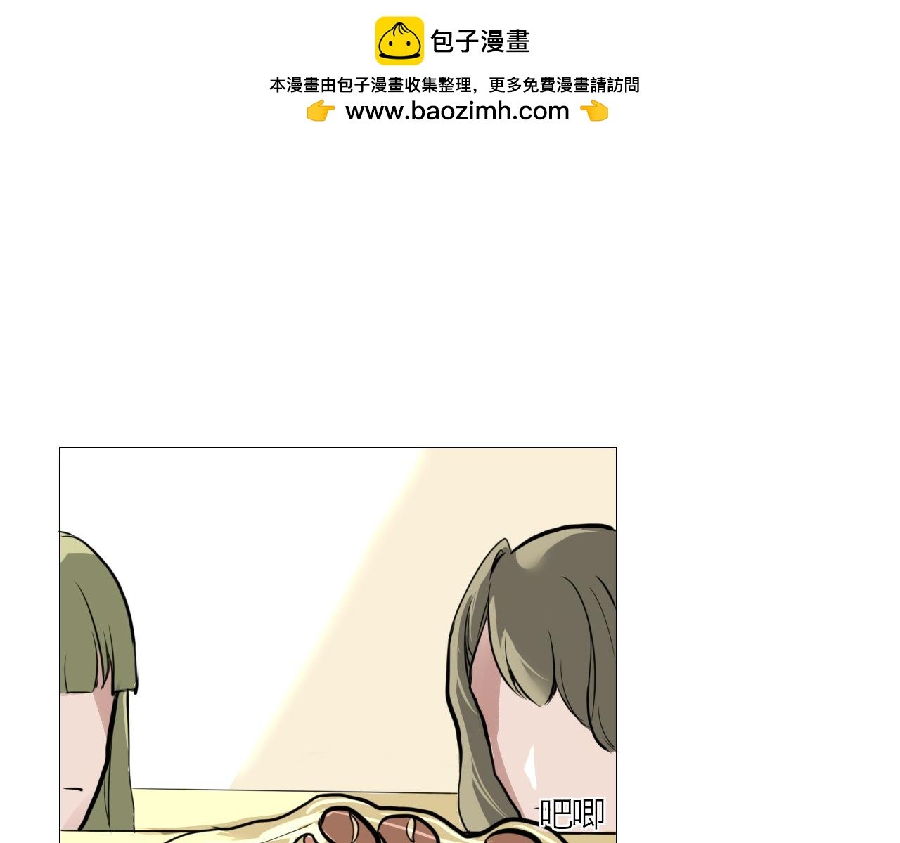 你要退掉我吗？