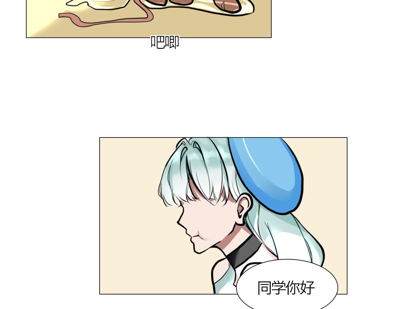 你要退掉我吗？