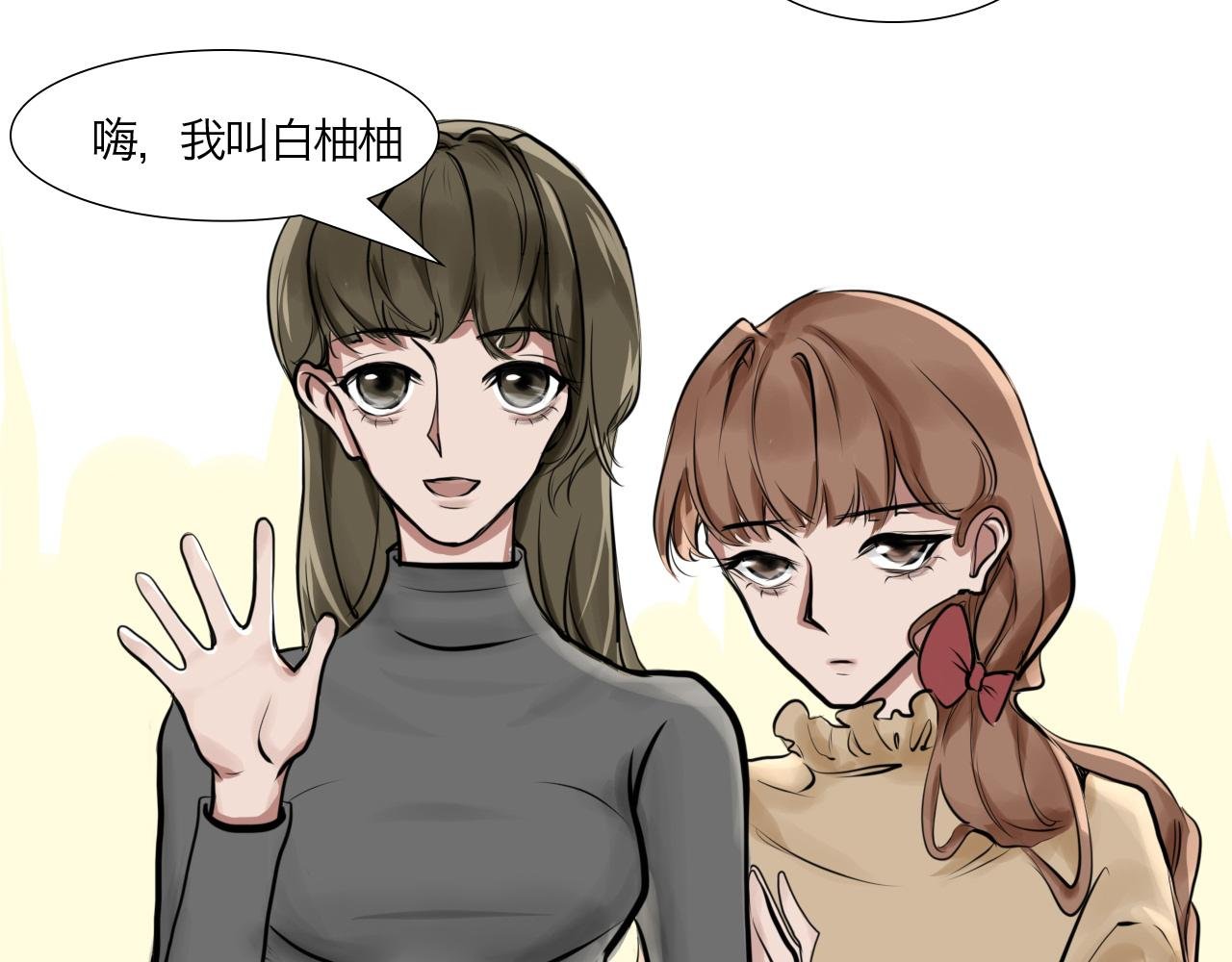 你要退掉我吗？