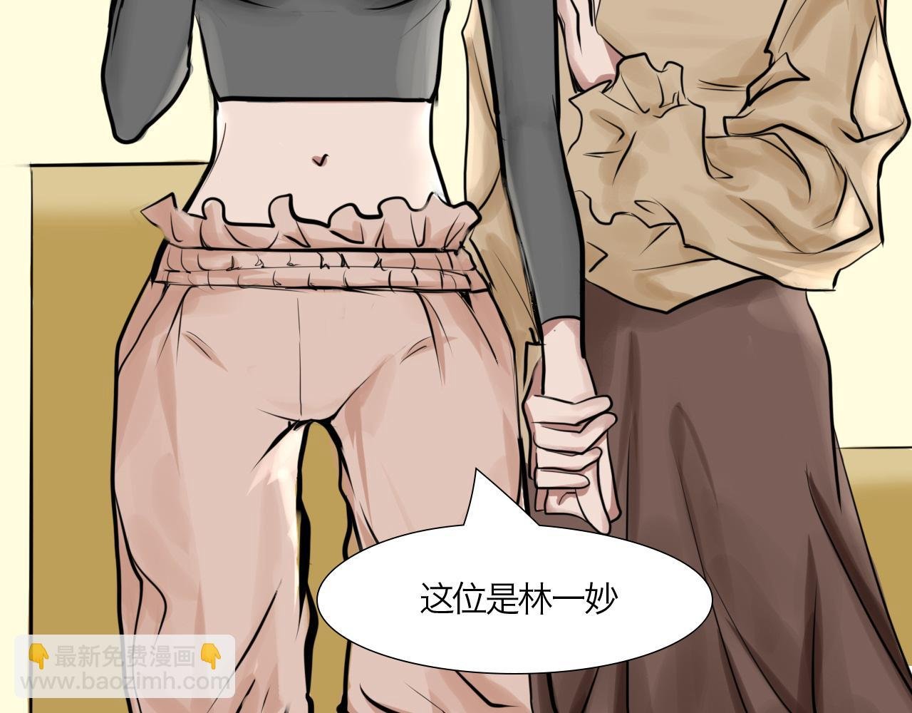 你要退掉我吗？