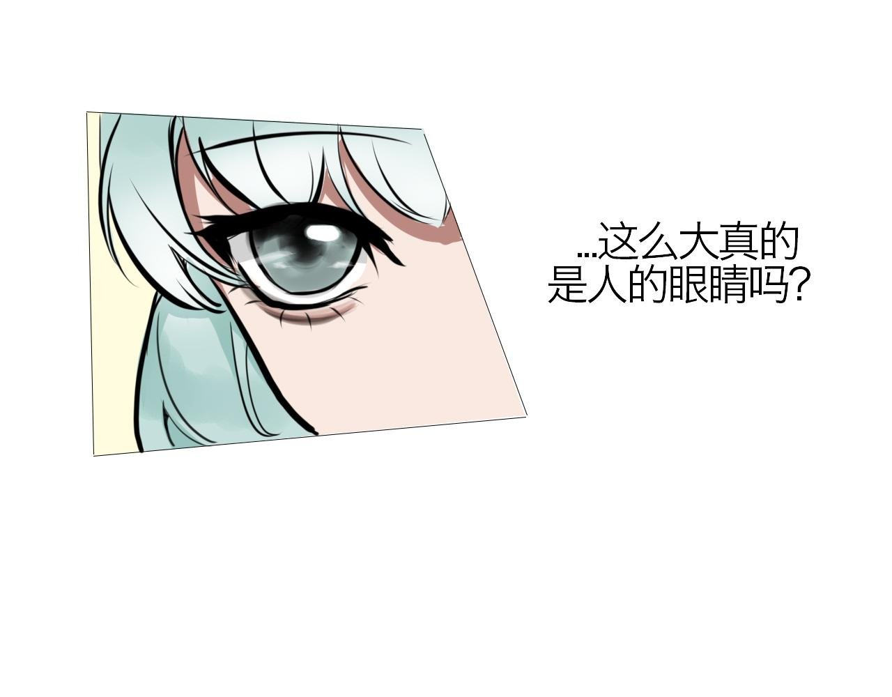 你要退掉我吗？