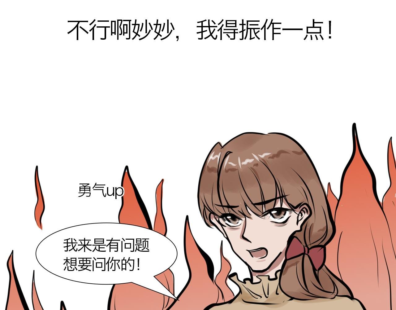 你要退掉我吗？