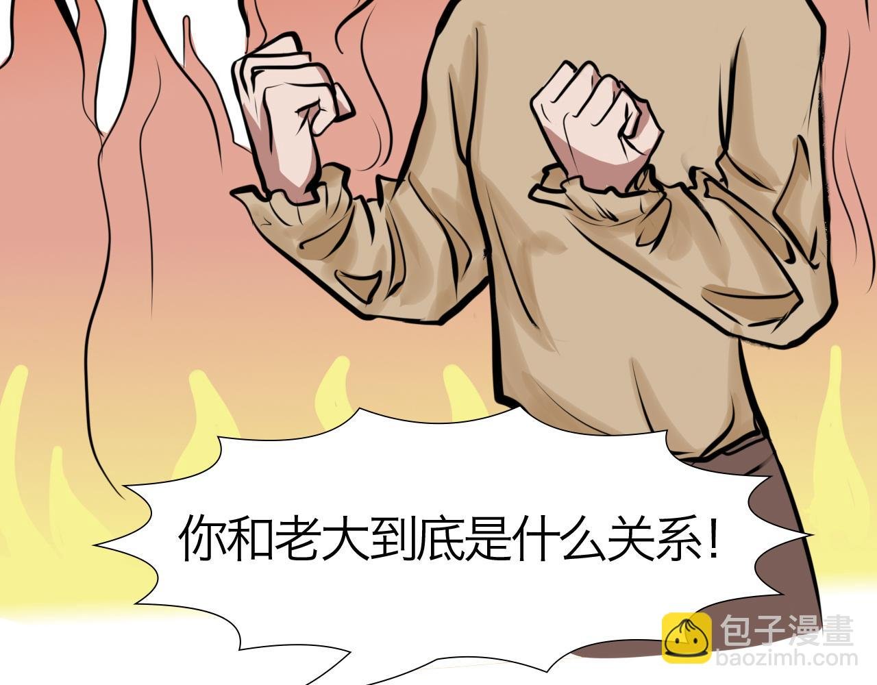你要退掉我吗？