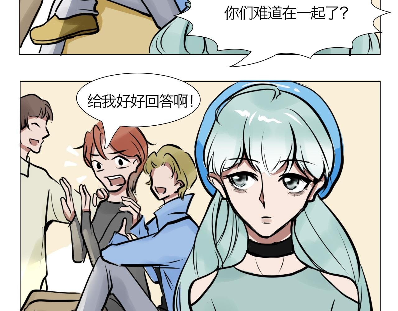 你要退掉我吗？