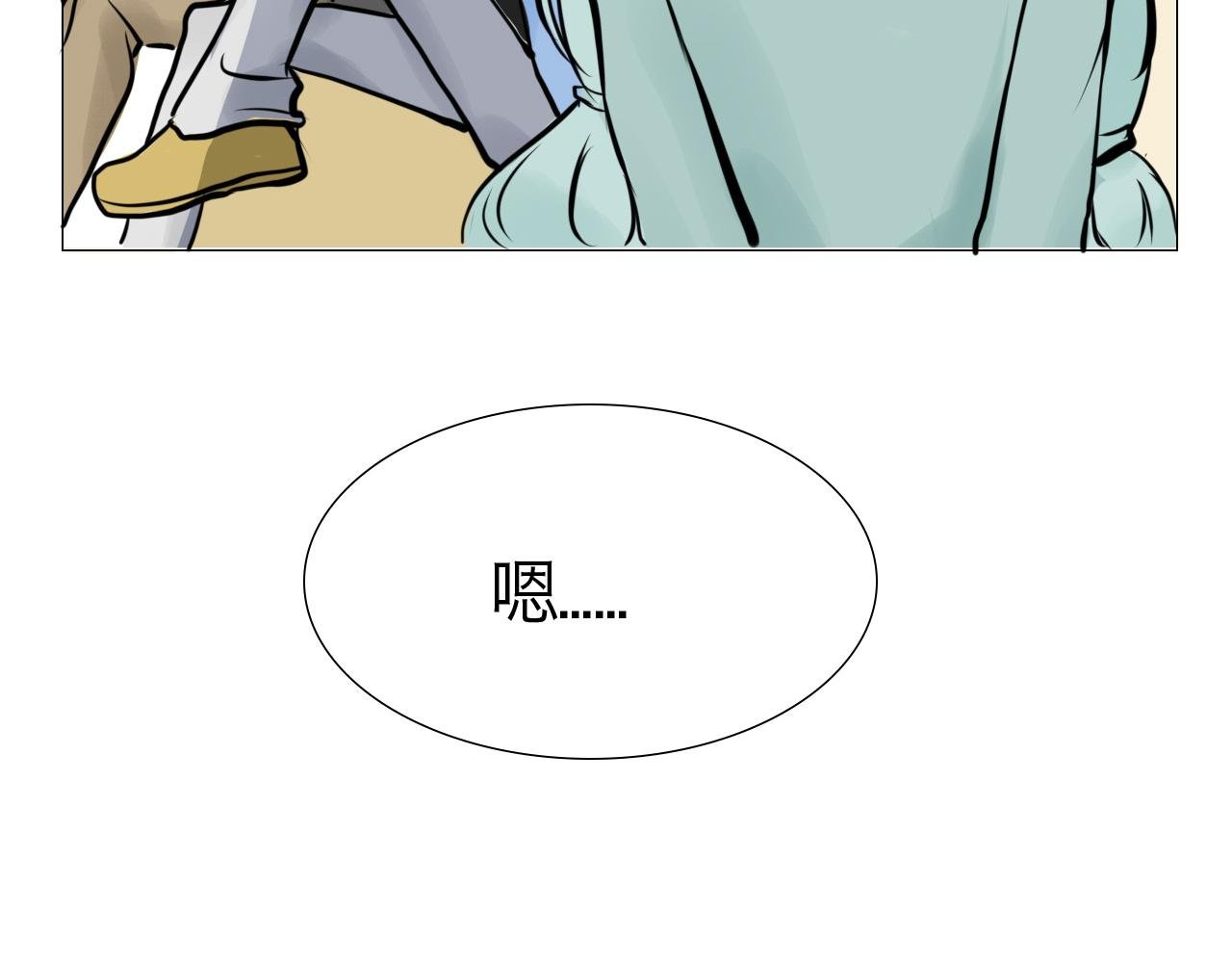 你要退掉我吗？
