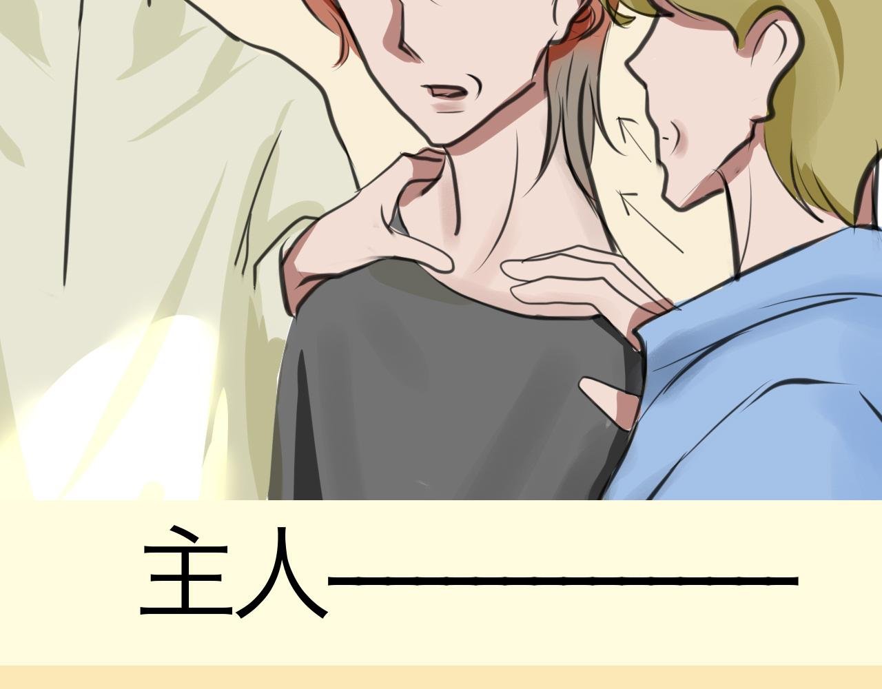 你要退掉我吗？