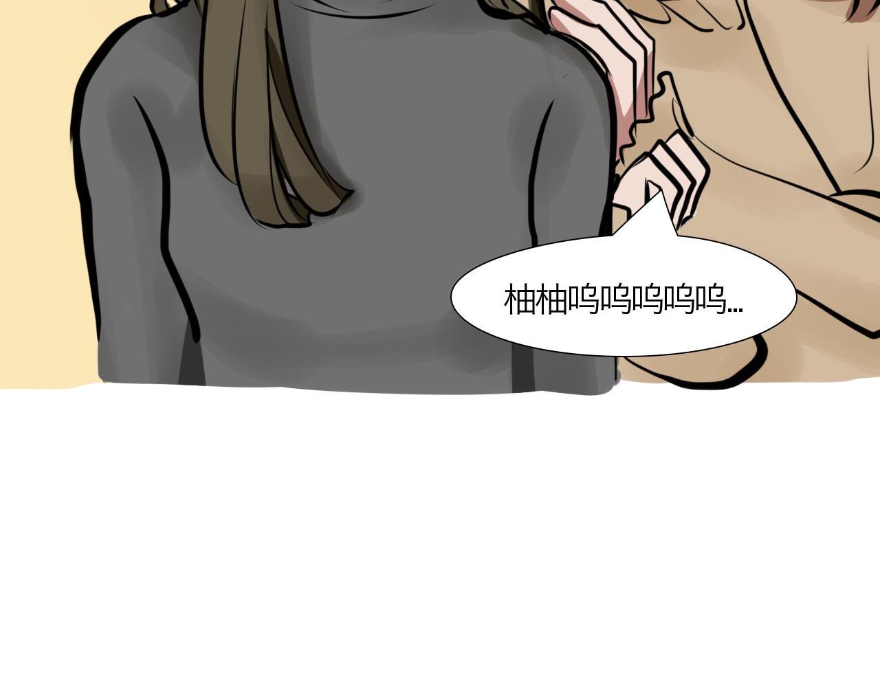 你要退掉我吗？