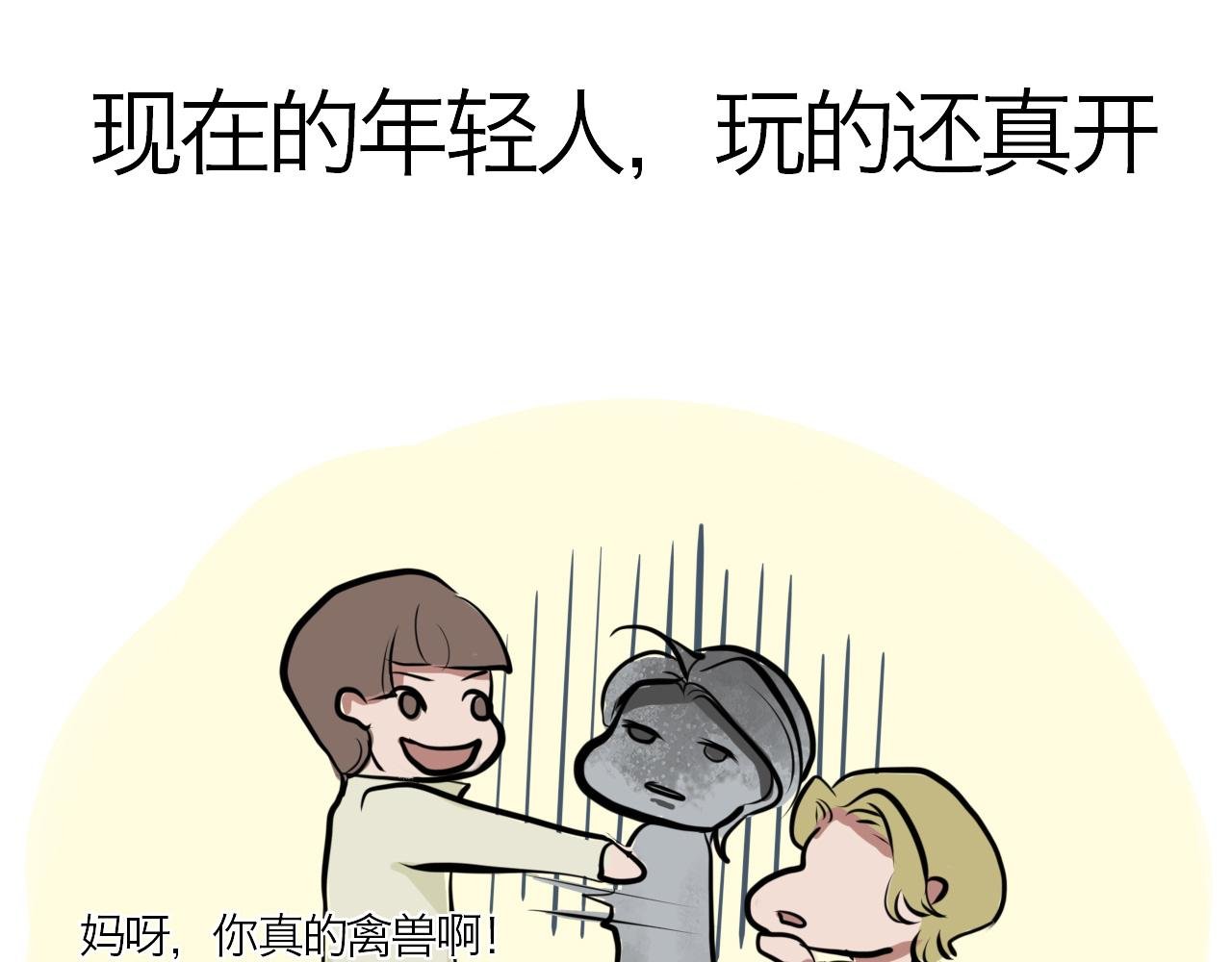 你要退掉我吗？