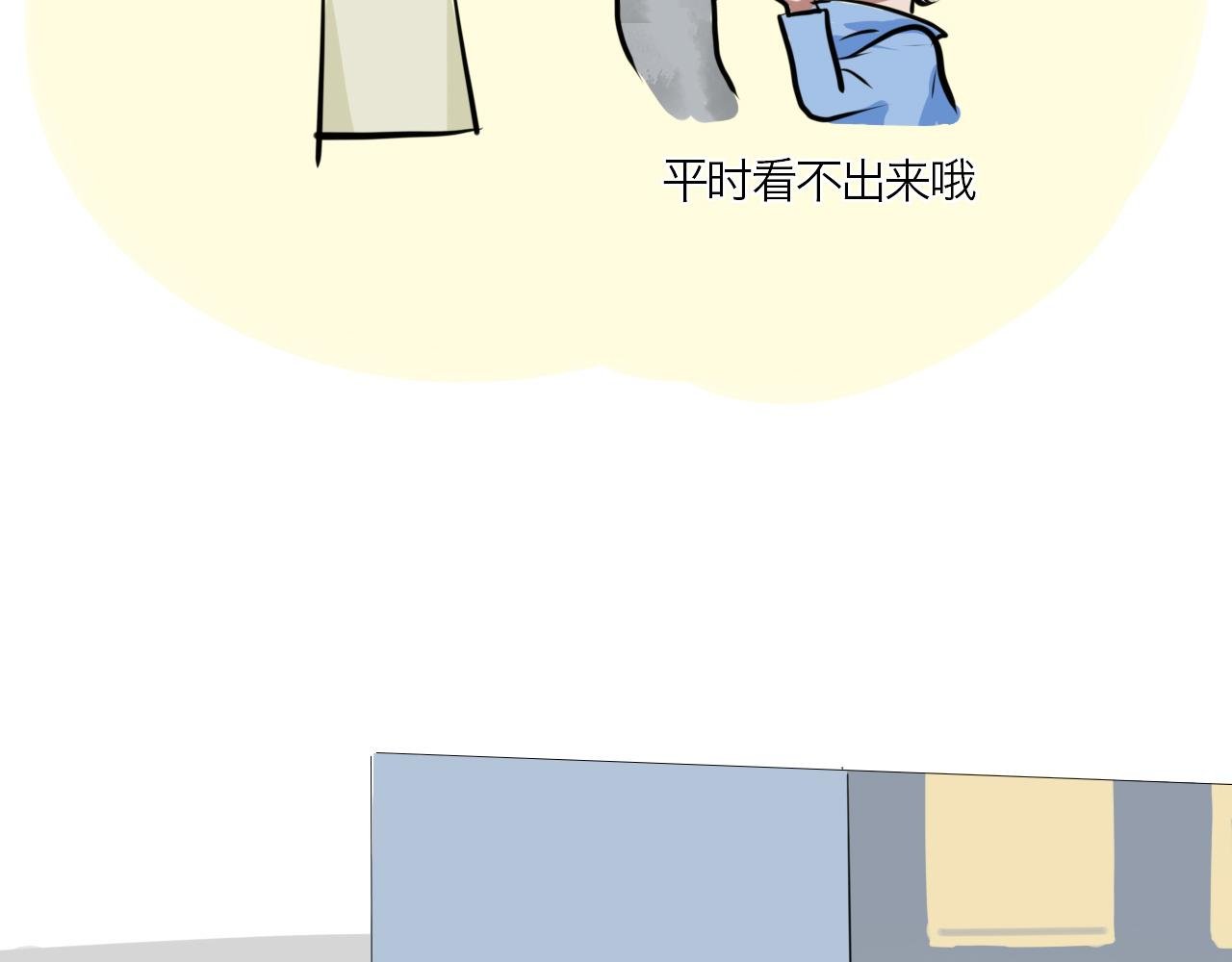 你要退掉我吗？