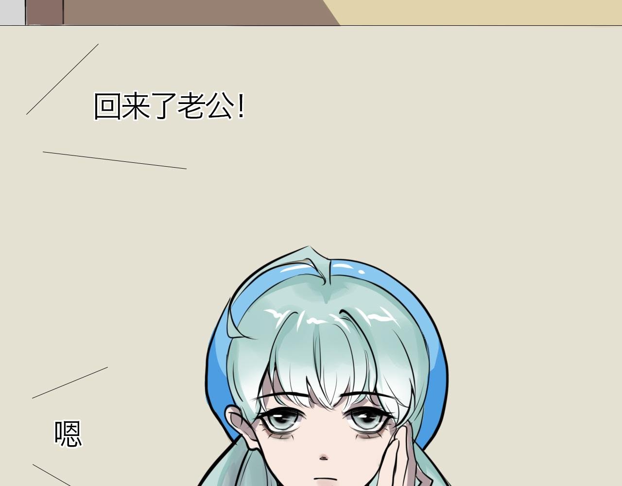 你要退掉我吗？