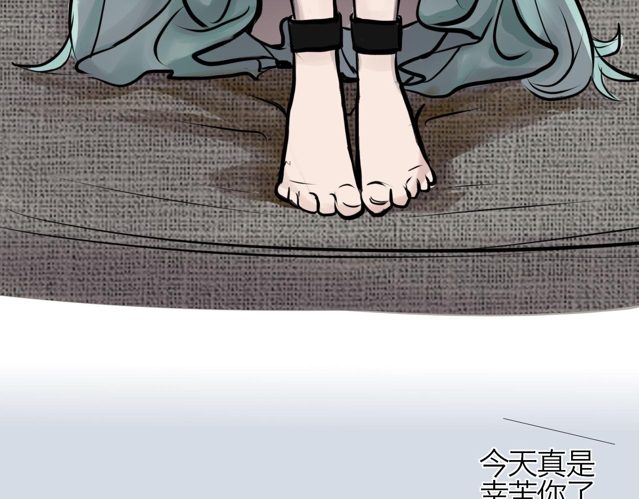 你要退掉我吗？