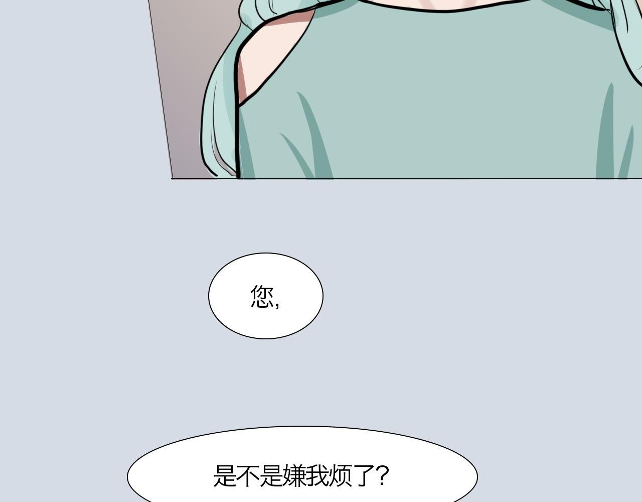 你要退掉我吗？
