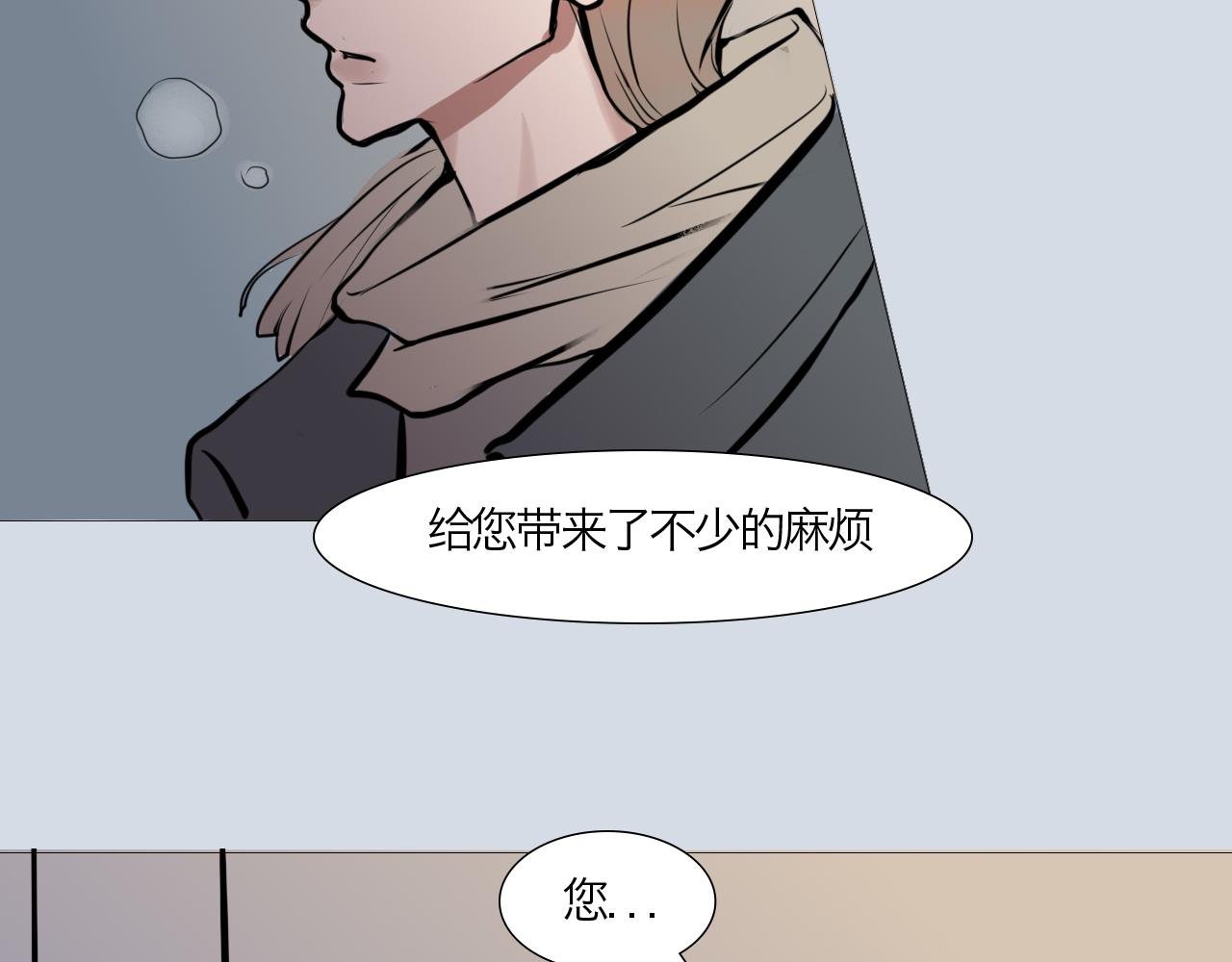 你要退掉我吗？