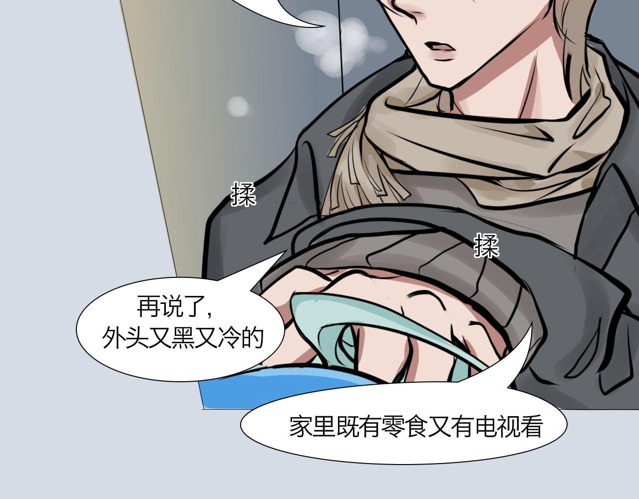 你要退掉我吗？