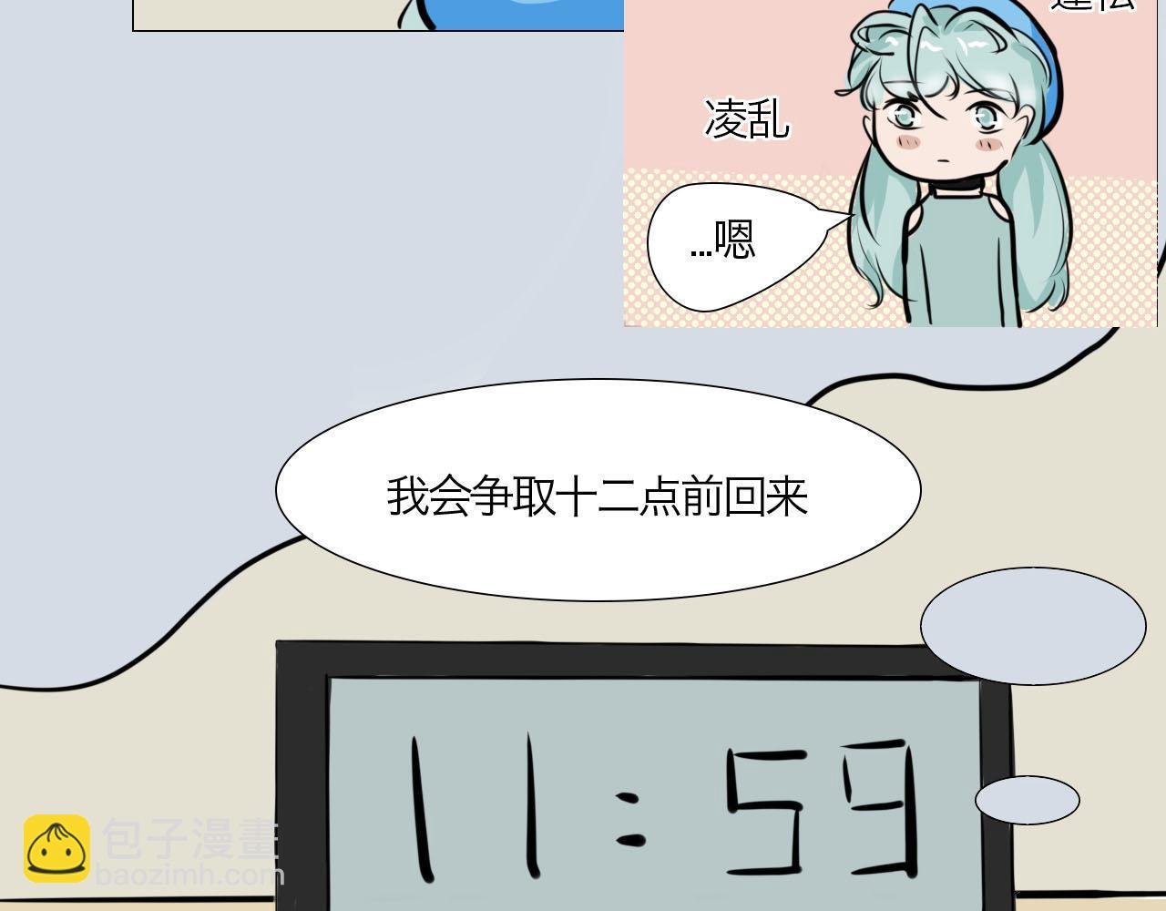 你要退掉我吗？