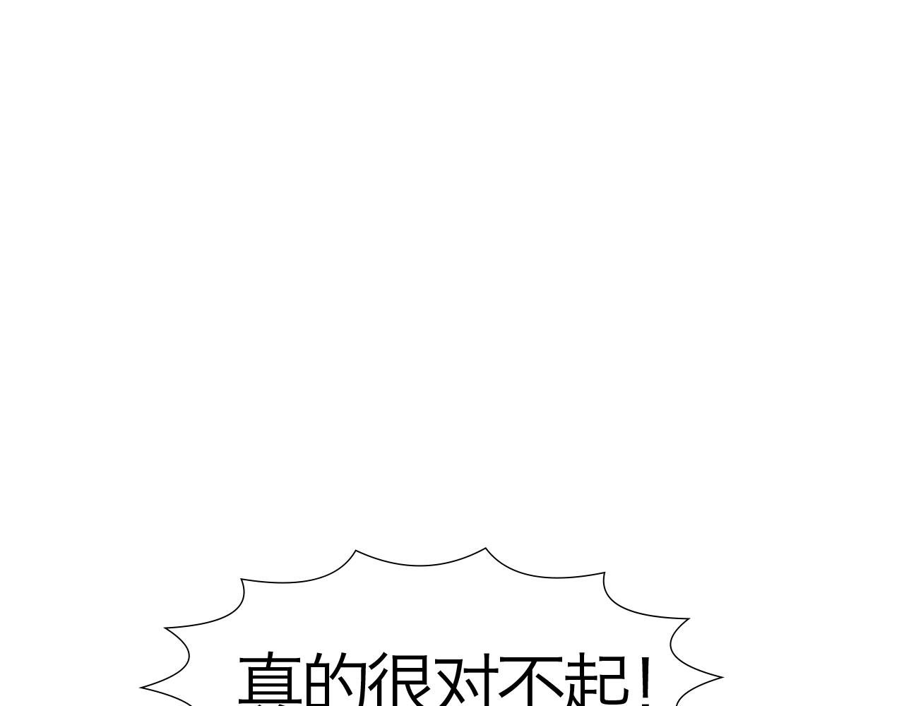 看见了！