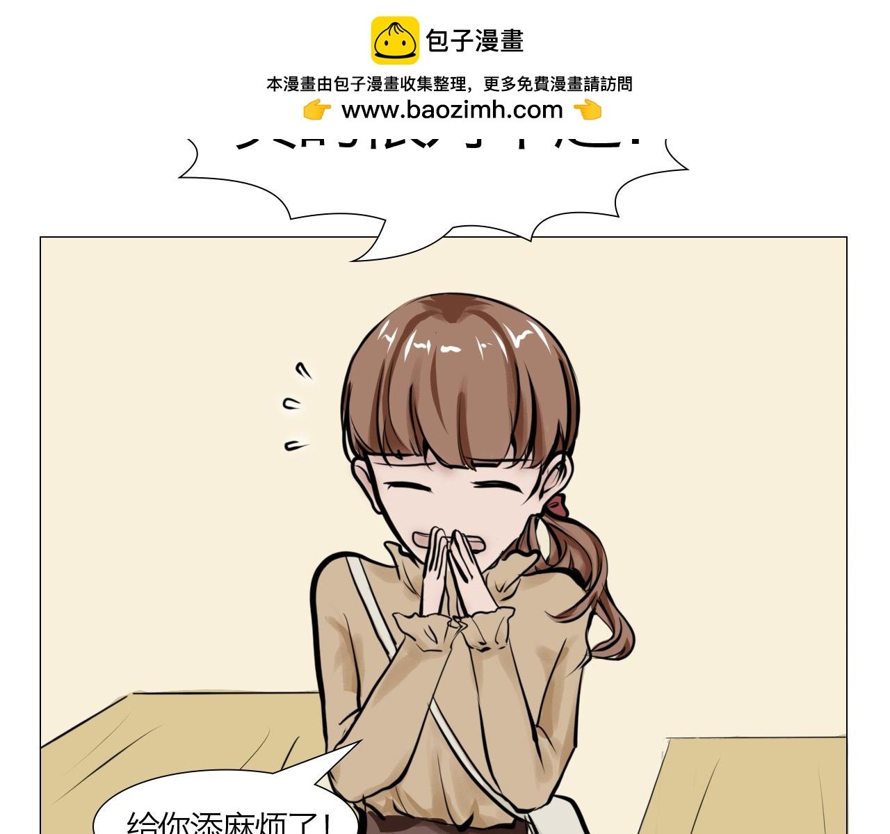看见了！