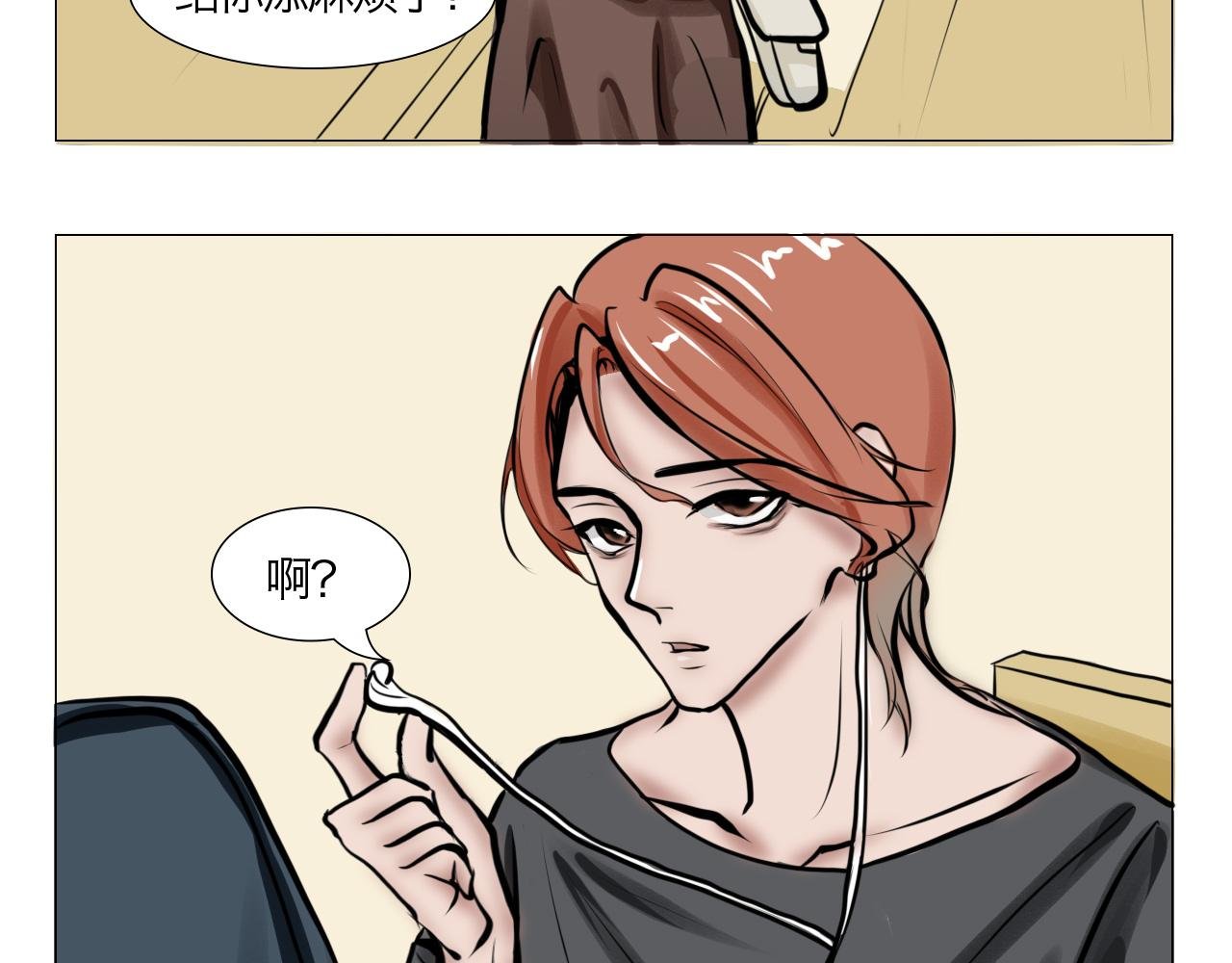 看见了！