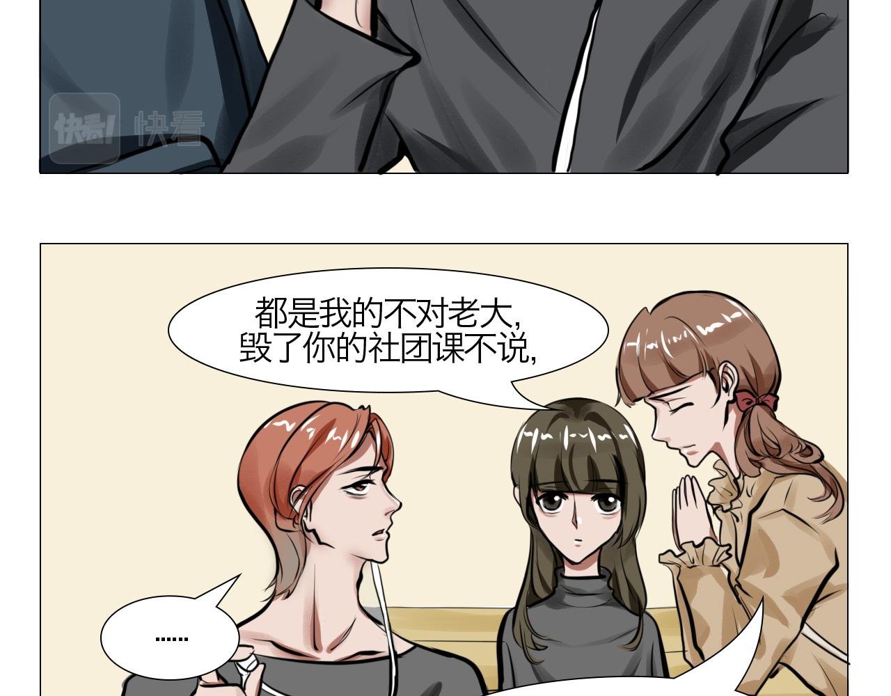 看见了！