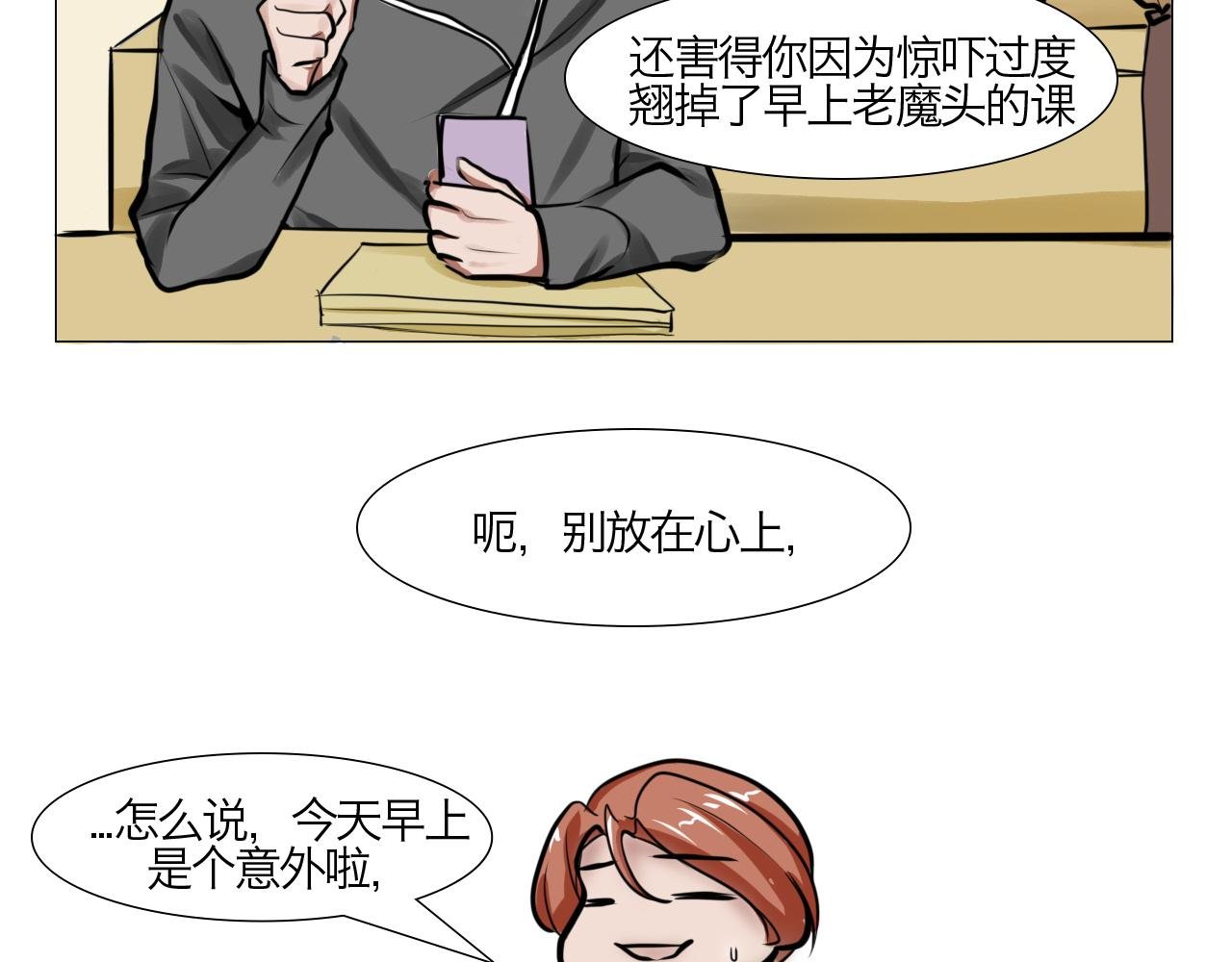 看见了！
