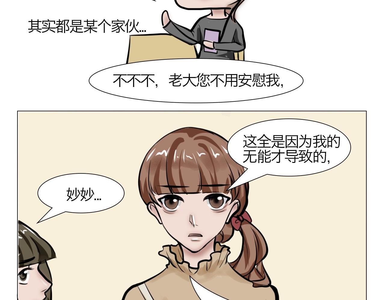 看见了！