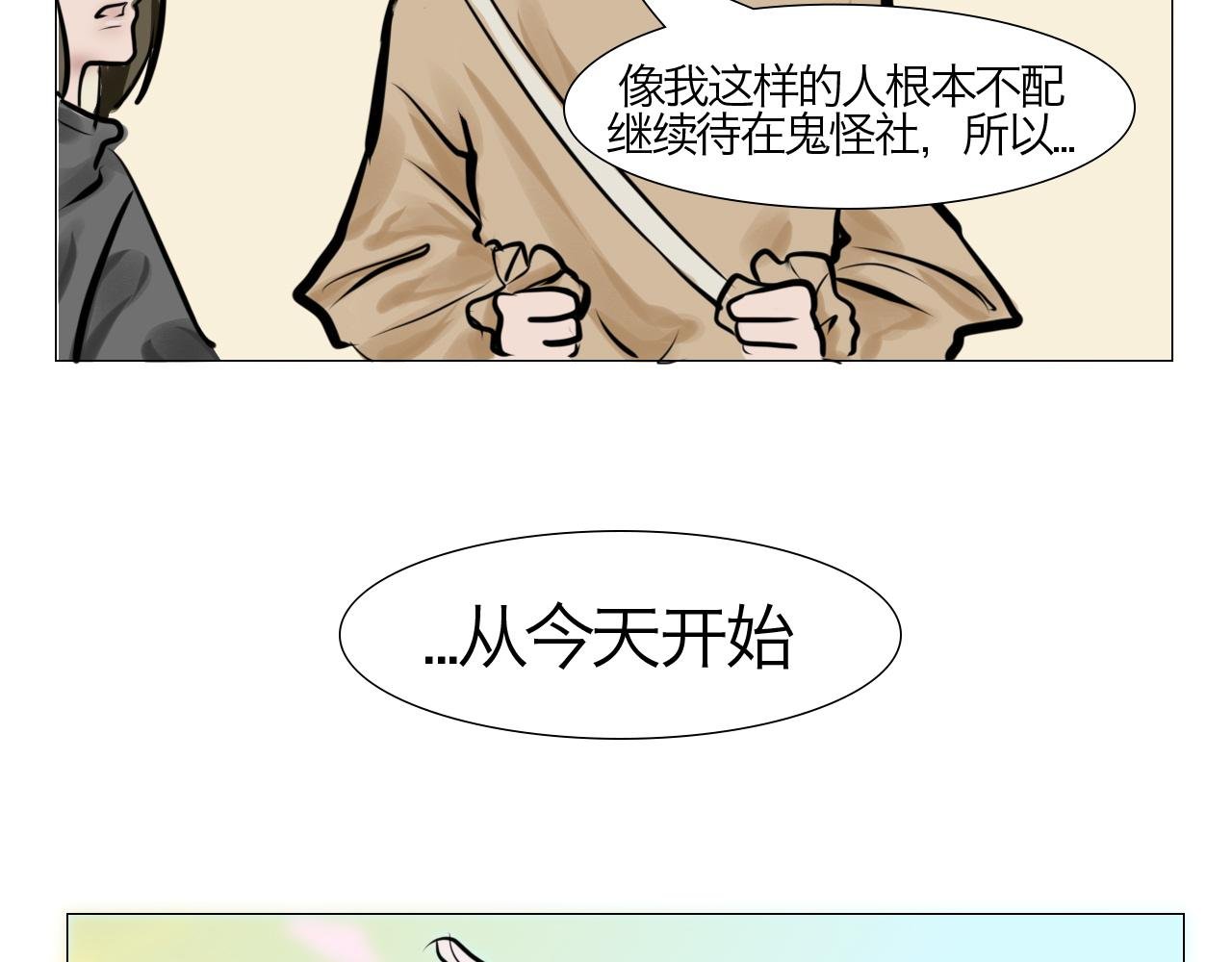 看见了！