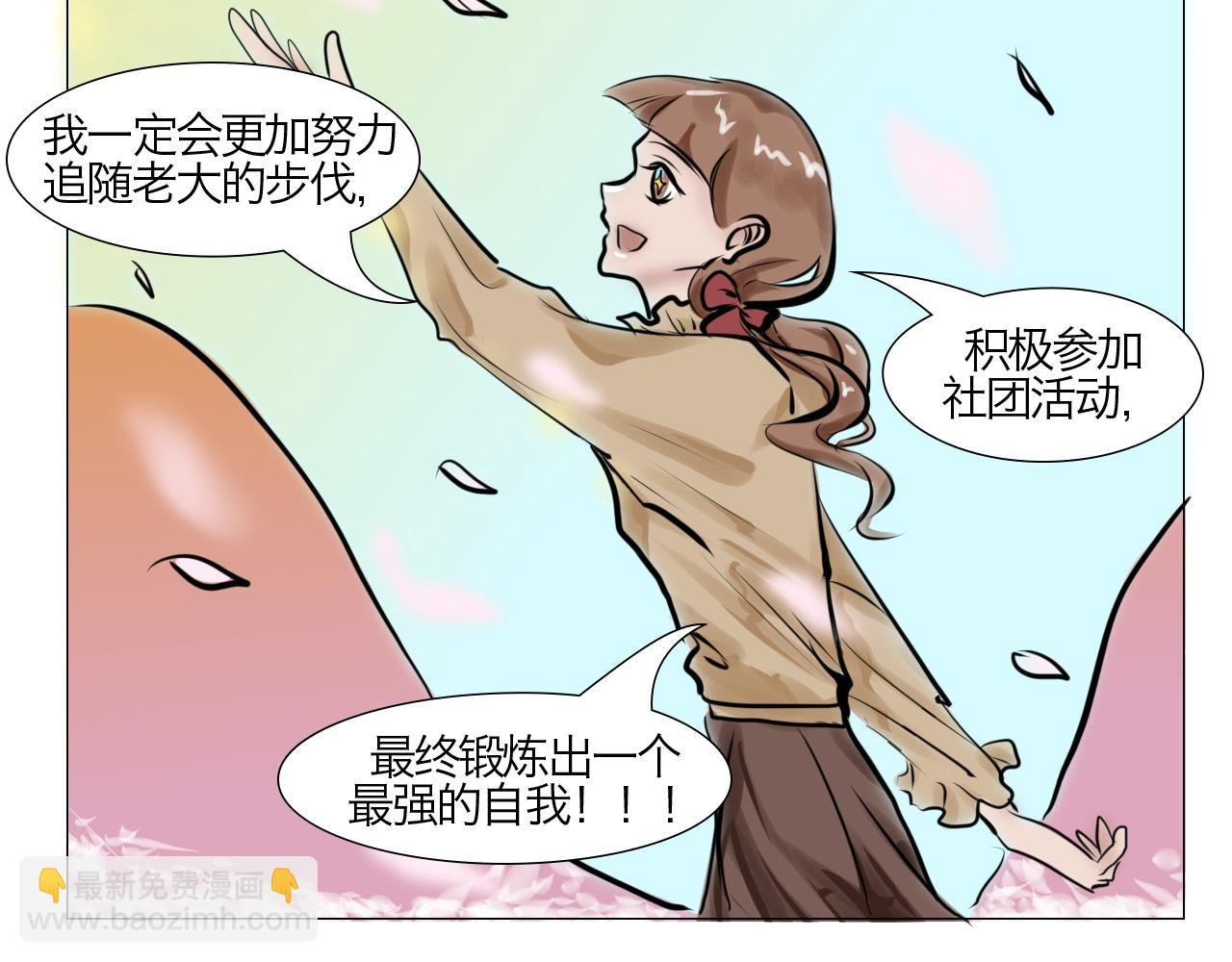 看见了！
