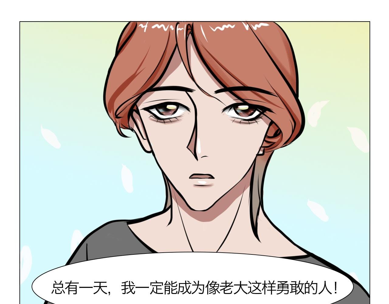 看见了！