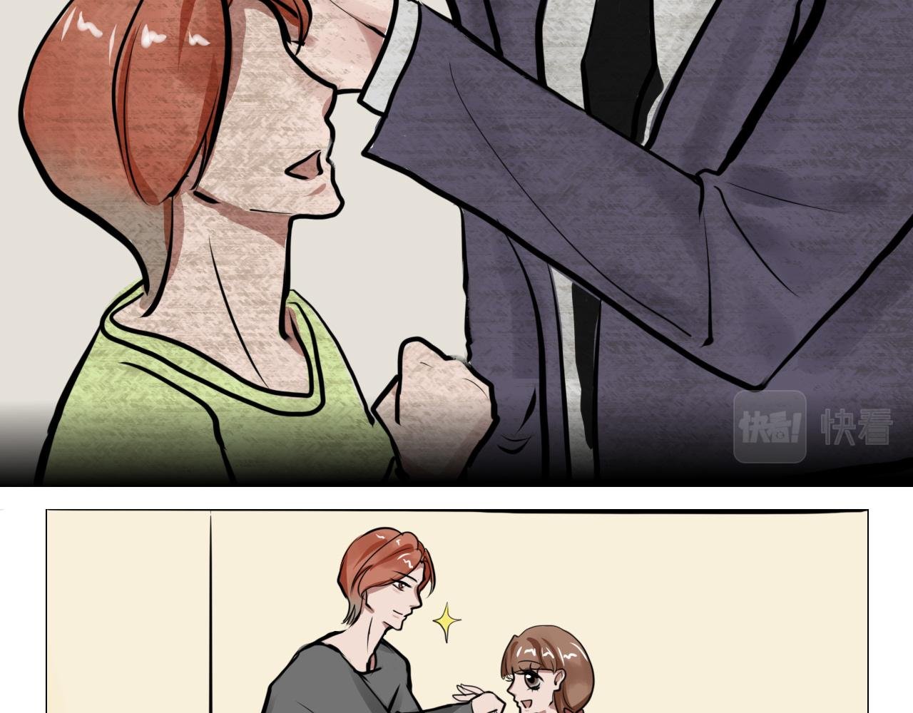看见了！