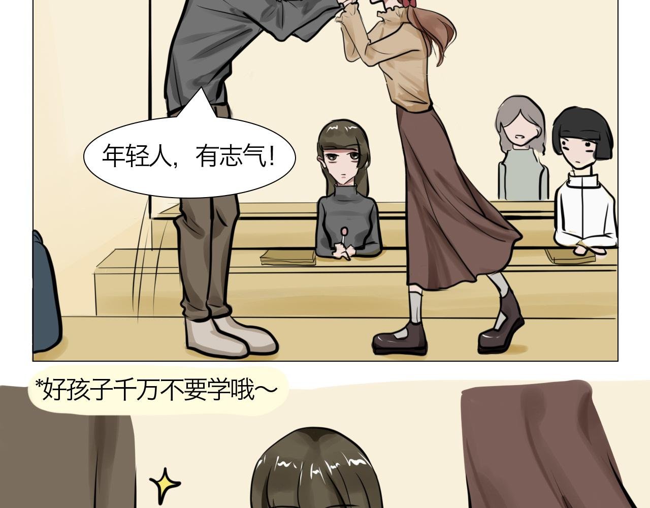 看见了！