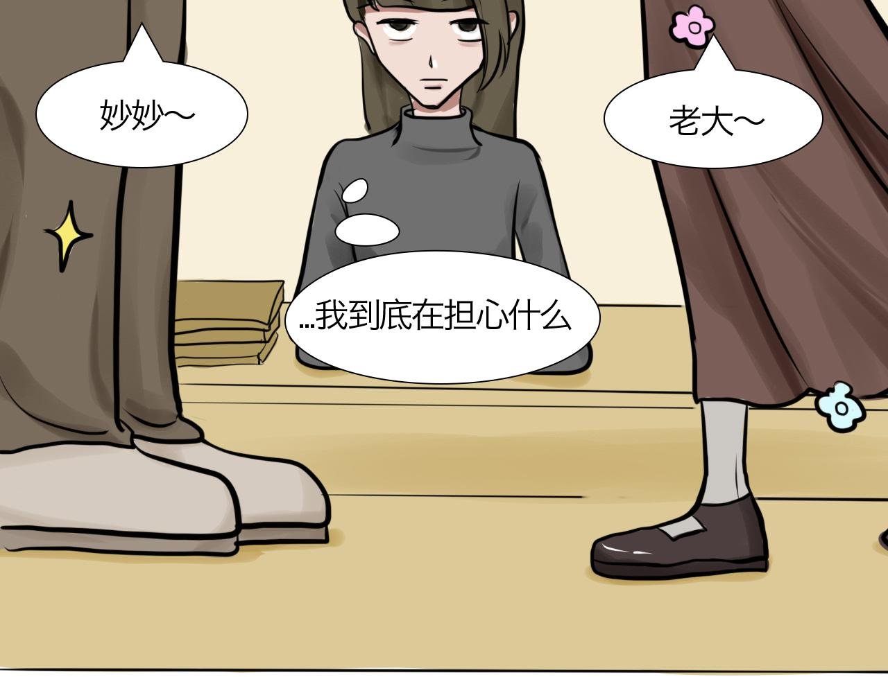 看见了！