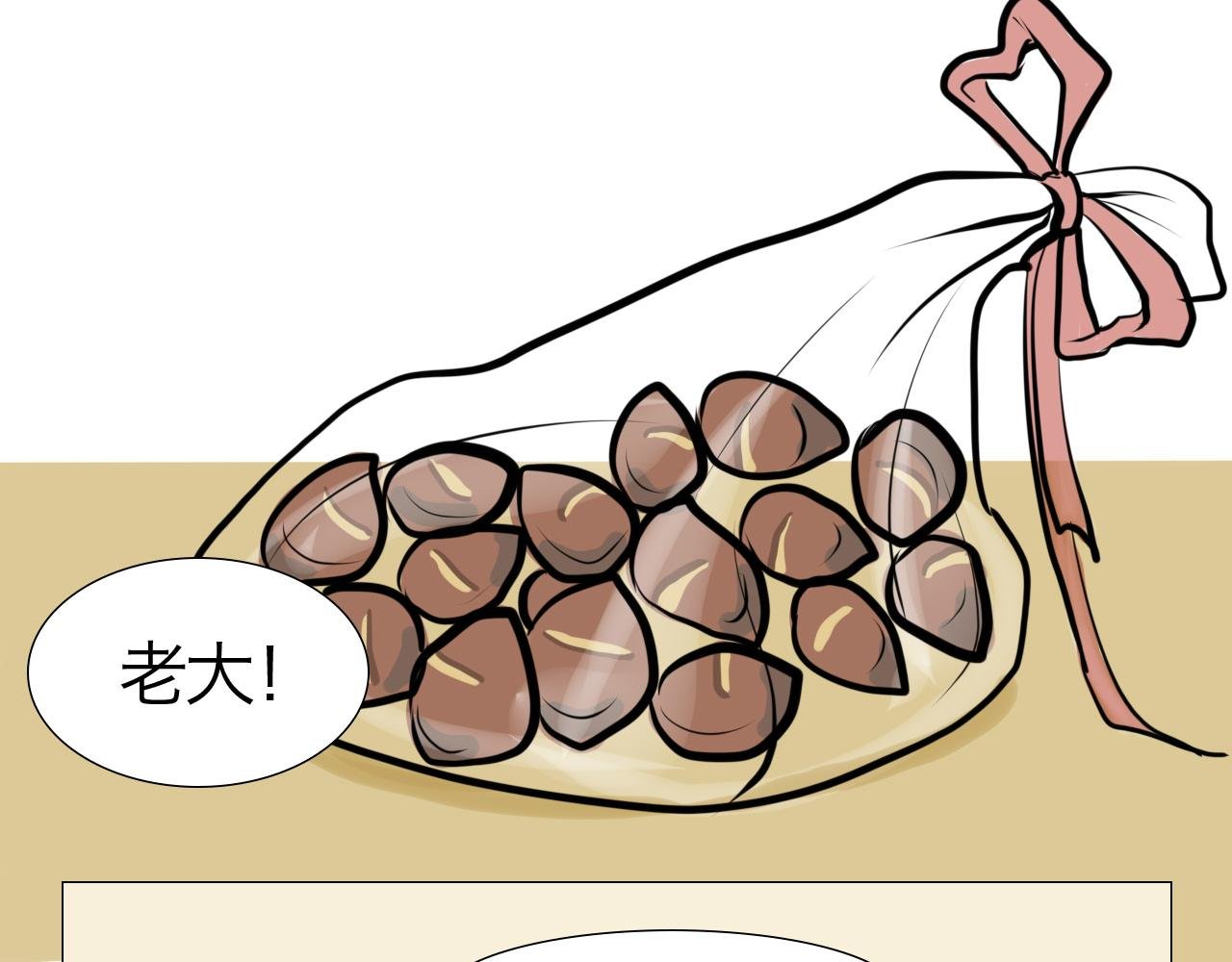 看见了！