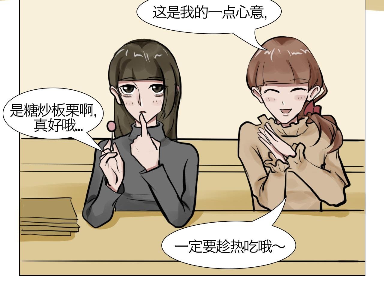 看见了！