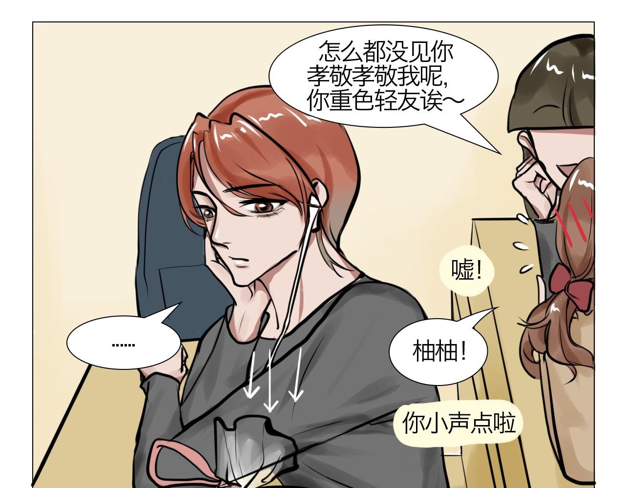 看见了！