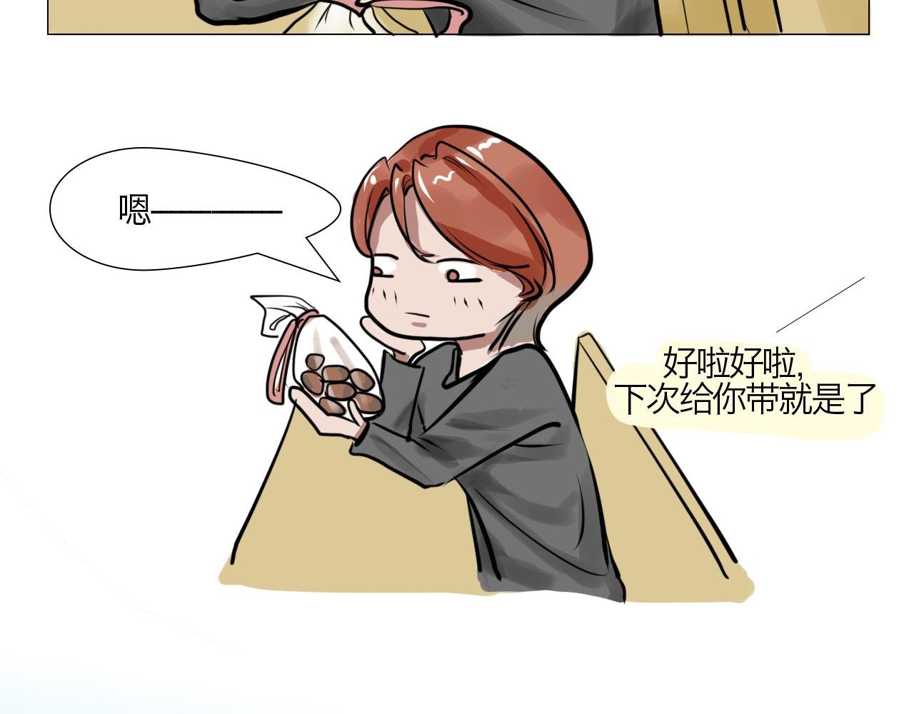 看见了！