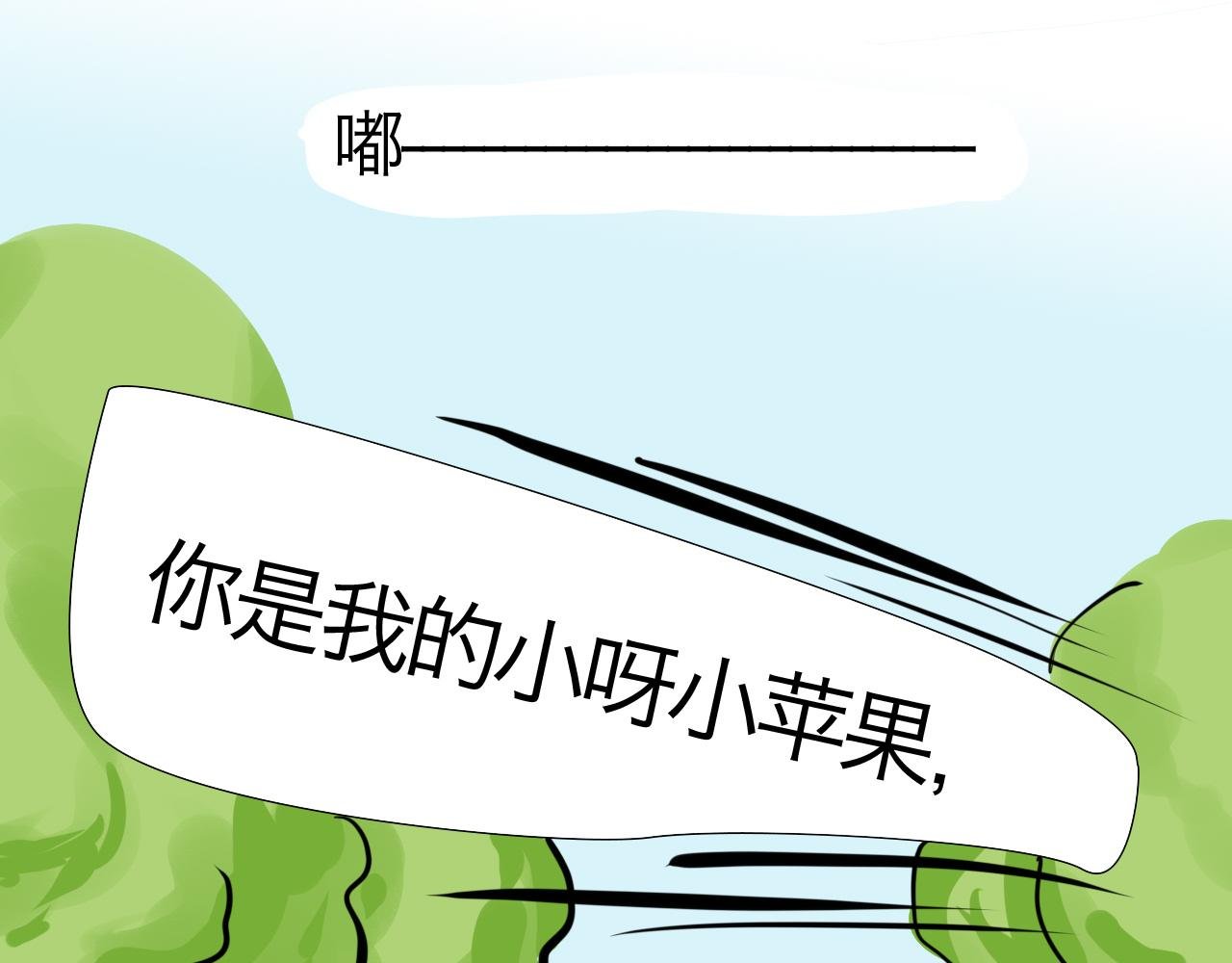 看见了！