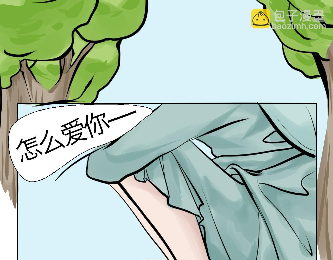 看见了！